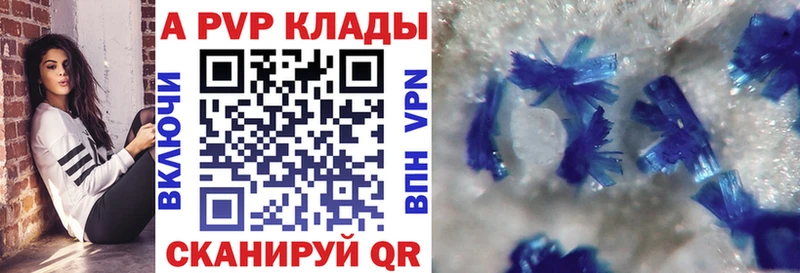 дарк нет официальный сайт  Бодайбо  A-PVP СК  гидра маркетплейс 