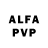 Alfa_PVP Соль Vova Champion