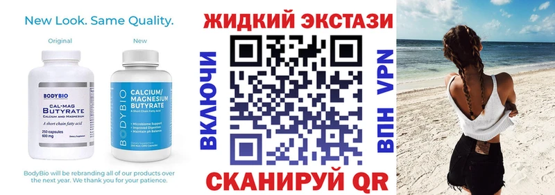 БУТИРАТ оксана  hydra как зайти  Бодайбо  наркота 