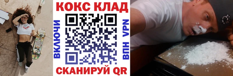 KRAKEN маркетплейс Бодайбо Кокаин FishScale купить наркотики сайты