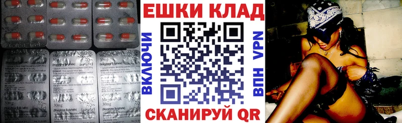Экстази диски Бодайбо