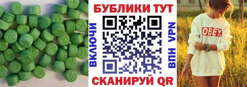 что такое   Бодайбо  ЭКСТАЗИ круглые 