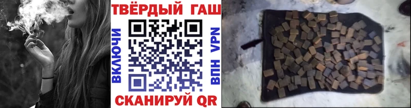 ГАШИШ Cannabis  магазин  наркотиков  Бодайбо 