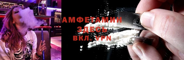 ALPHA PVP Богородицк