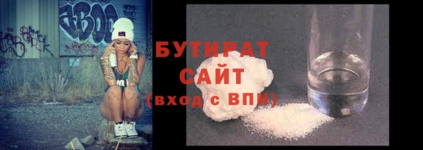 метамфетамин Баксан