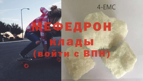 ALPHA PVP Белокуриха