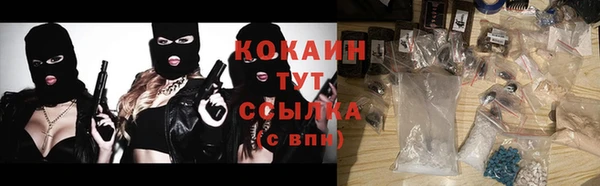 каннабис Богородск