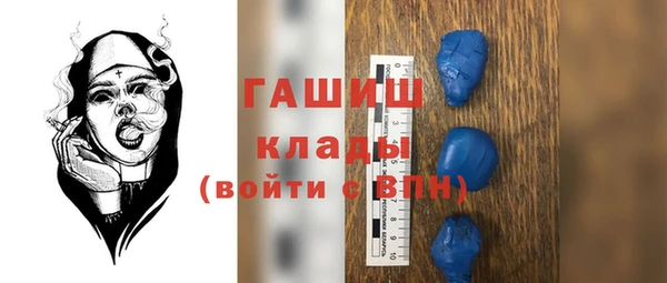 кокаин VHQ Белоозёрский
