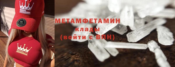 ALPHA PVP Богородицк
