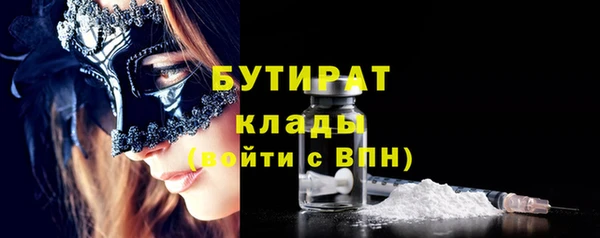каннабис Богородск
