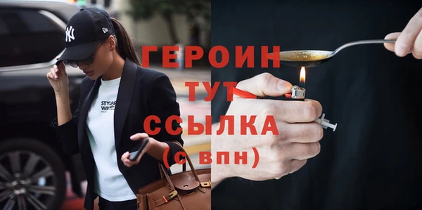 ALPHA PVP Белокуриха