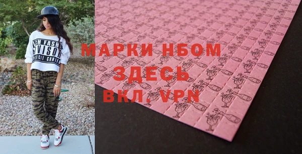 ALPHA PVP Богородицк
