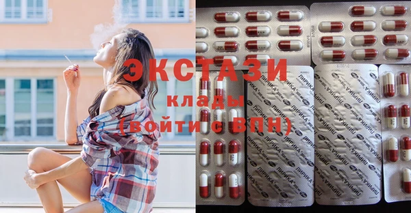 синтетический гашиш Балабаново