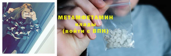 кокаин VHQ Белоозёрский