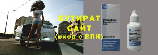кокаин VHQ Белоозёрский