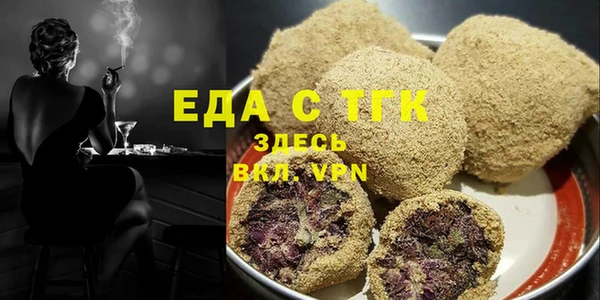 ALPHA PVP Белокуриха