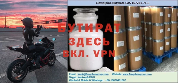 метамфетамин Баксан