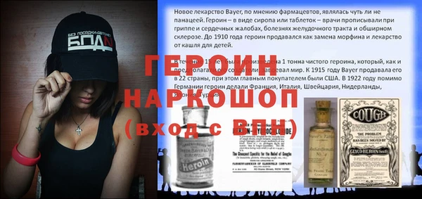 каннабис Богородск