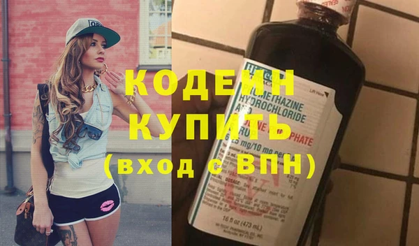каннабис Богородск
