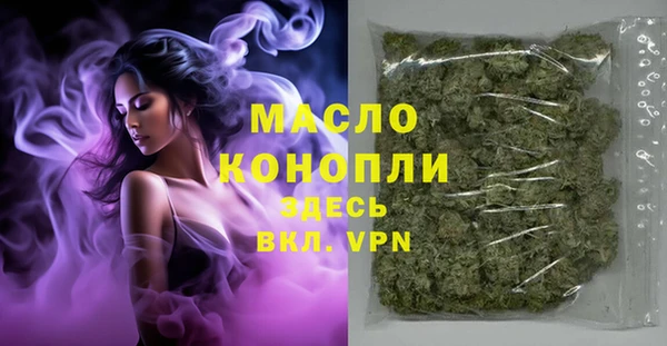 синтетический гашиш Балабаново