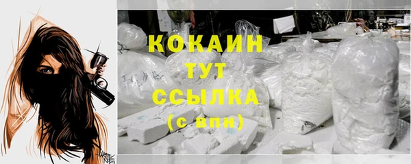 не бодяженный Беломорск