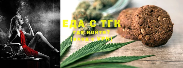ALPHA PVP Белокуриха