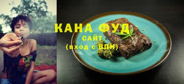 ALPHA PVP Белокуриха