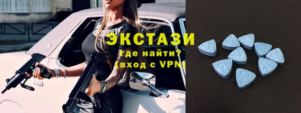 ALPHA PVP Белокуриха