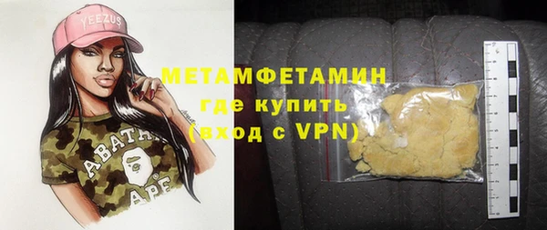 ALPHA PVP Белокуриха