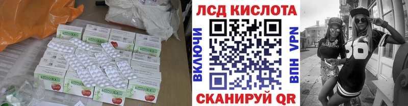 Лсд 25 экстази кислота  цены   Бодайбо 