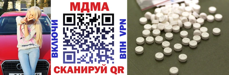 MDMA кристаллы  Бодайбо 