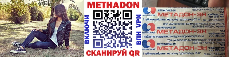 где купить   Бодайбо  МЕТАДОН мёд 
