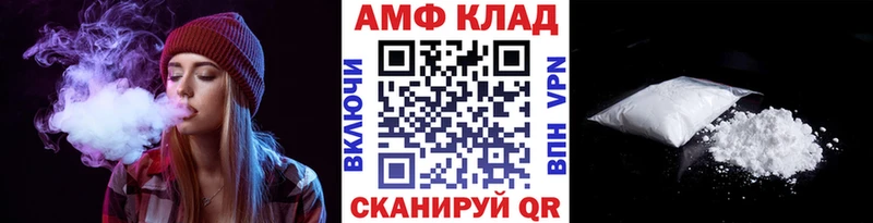 Первитин витя  что такое наркотик  Бодайбо 