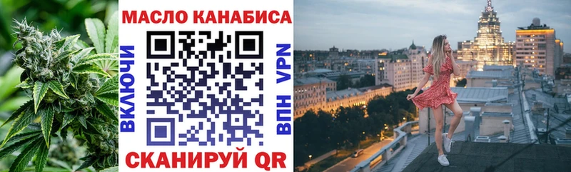 ТГК вейп с тгк  где можно купить наркотик  МЕГА ТОР  Бодайбо 