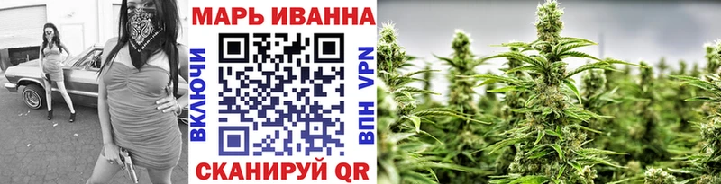 Конопля Bruce Banner Бодайбо